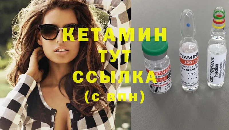 hydra зеркало  Приморск  КЕТАМИН ketamine 